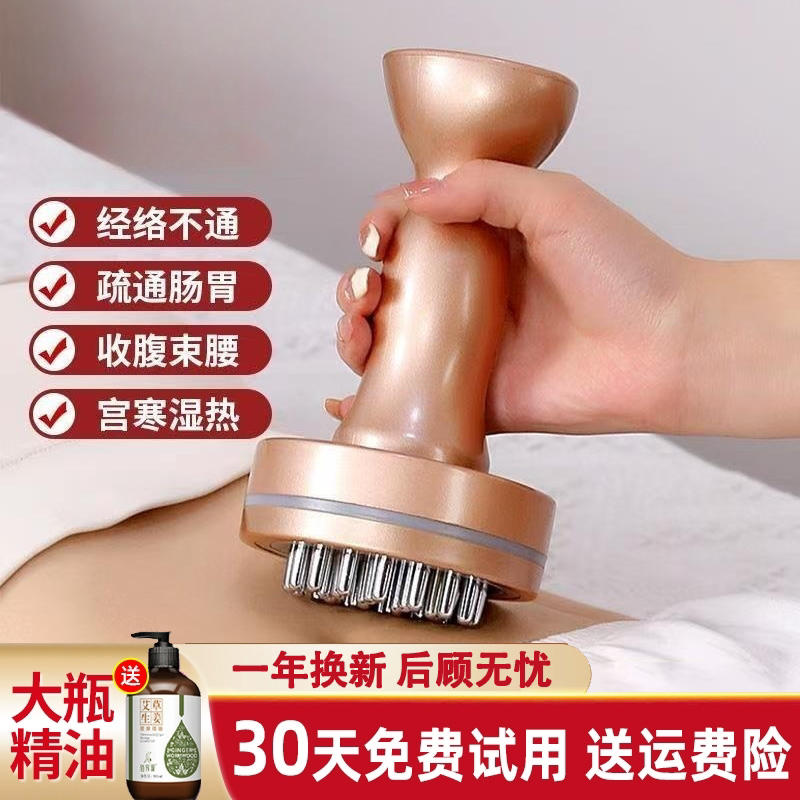 经络疏通按摩刷五行刷家用刮痧仪背部按摩腿部震动发热电动经络刷
