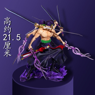 海贼王手办 战斗九刀流索隆模型 阿修罗三头六臂阎魔索隆动漫摆件