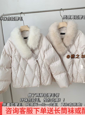 冬季白色羽绒服女2024新款白鸭绒百搭轻薄短款小个子外套