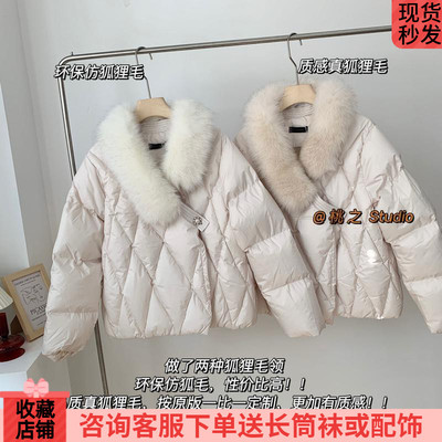 冬季白色羽绒服女2024新款白鸭绒百搭轻薄短款小个子外套