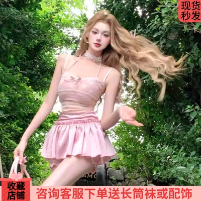 蛋糕短款半身裙两件套2024春季