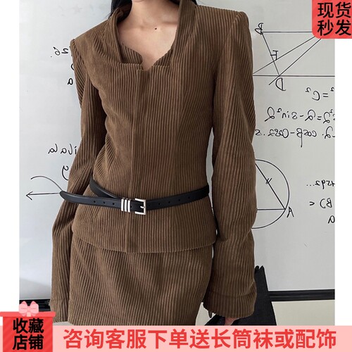 灯芯绒棕色西装半身裙套装