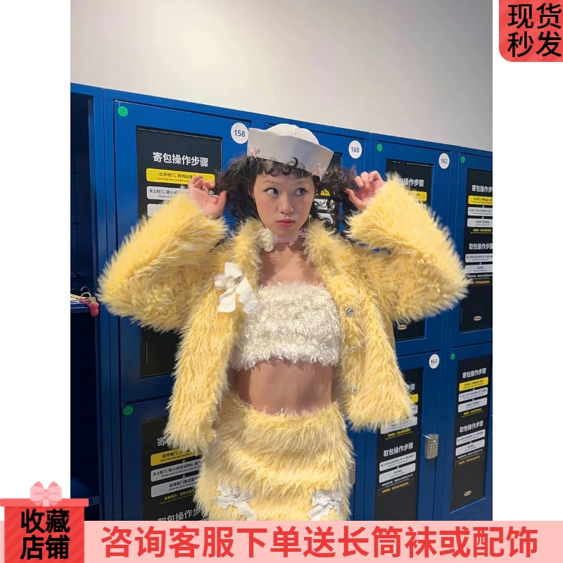 皮草短款冬季保暖外套毛毛套装