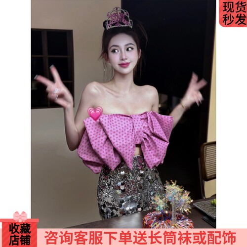 设计感小众名媛亮片半裙套装