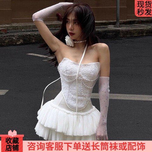系带抹胸背心高腰蛋糕裙