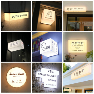 亚克力广告牌定制挂墙式发光门牌灯箱ins风双面门头店招侧挂招牌