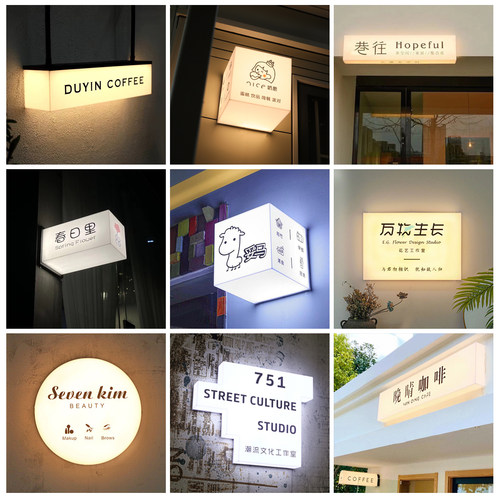 门店广告牌灯箱招牌定制