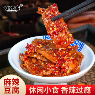 袋豆腐干办公室零食虎皮豆干 湖南特产冷水江新化麻辣豆干100g