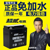 超威 Электромобиль, педали, универсальный аккумулятор, 12v, 7A, 9A, 5A