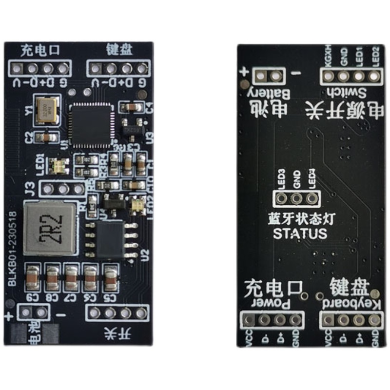 有线机械键盘改无线蓝牙转换器DIY模块USB无线2.4G三模多设备切换