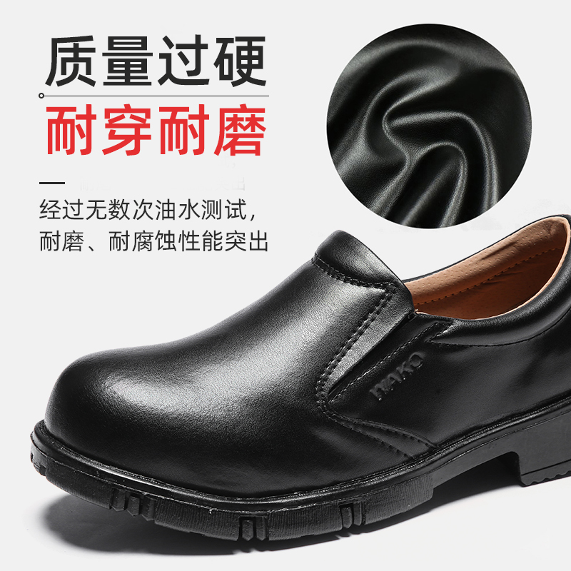 Wako ròng rọc chuyên nghiệp Giày đầu bếp giày nam Giày nhà bếp chống trượt không thấm nước và chống dầu trong mùa hè thoáng khí