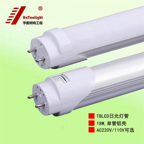 T8LED灯管110VT8分体LED日光管