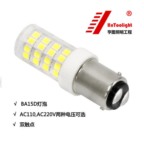 Hntoolight双接触点LED灯