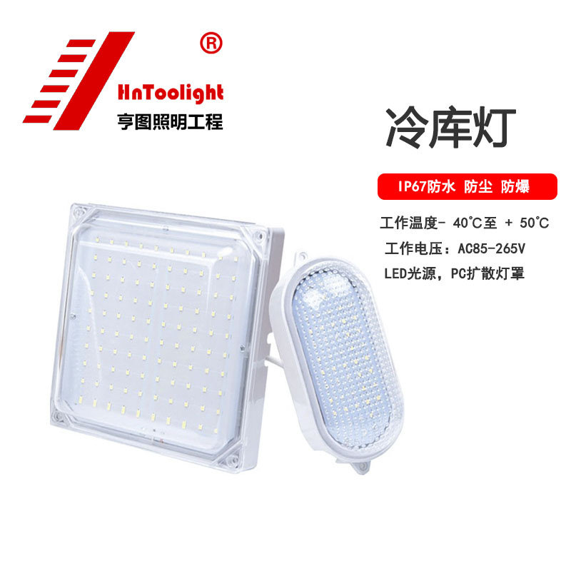 �� 25w �� HNTOOLIGHT��������LED���ݵ�