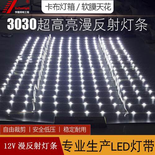 220V高压LED灯带广告招牌