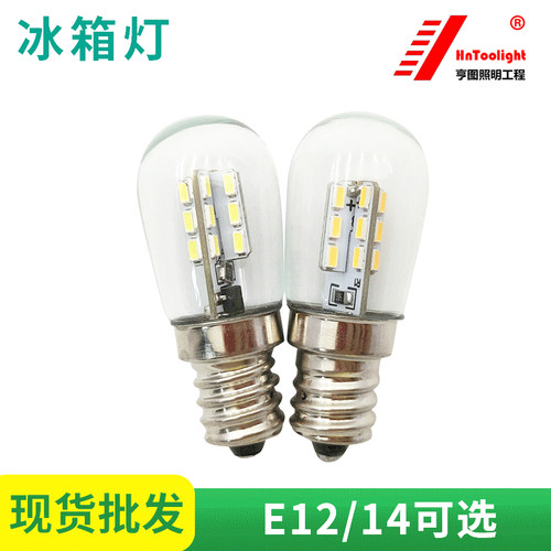 缝纫机灯泡灯泡Hntoolight