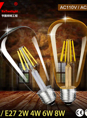 爱迪生灯泡复古钨丝灯泡AC110V 220V LED单灯泡暖黄钨丝灯E27