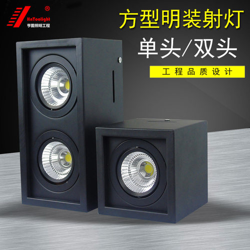 led吊杆免开孔长方形明装筒灯