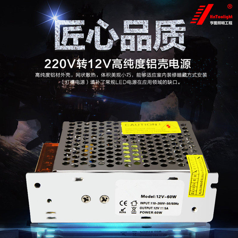 电源驱动电源广告广告灯箱适配器图片