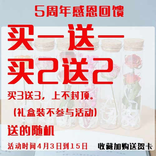 玫瑰真花束送女朋友小礼物