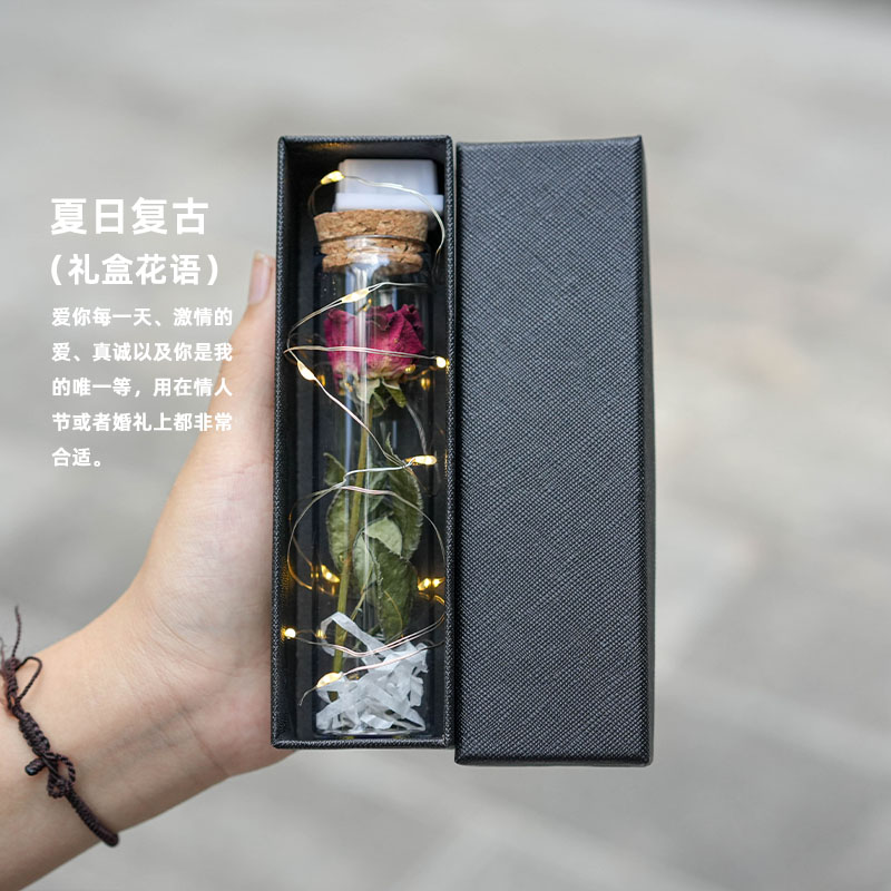 玫瑰送女友许愿瓶花束满天星勿忘我新年圣诞生日礼物玻璃罩永生花
