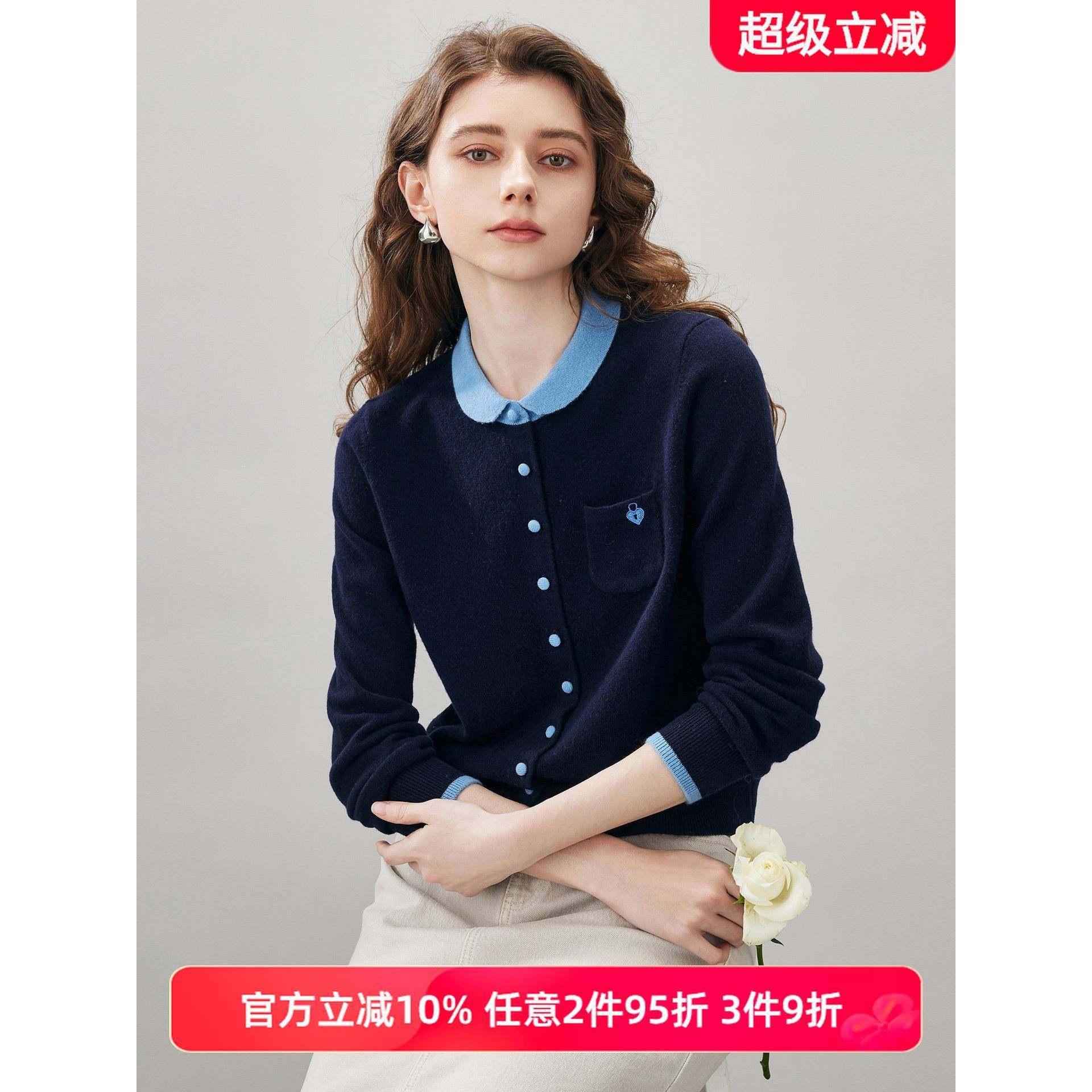 科蒙博卡2025秋冬早秋爆款羊毛针织外套半精纺开衫撞色上衣毛衣女,女装/女士精品,毛针织衫,淘宝优惠券,粉丝福利购,淘宝优惠卷