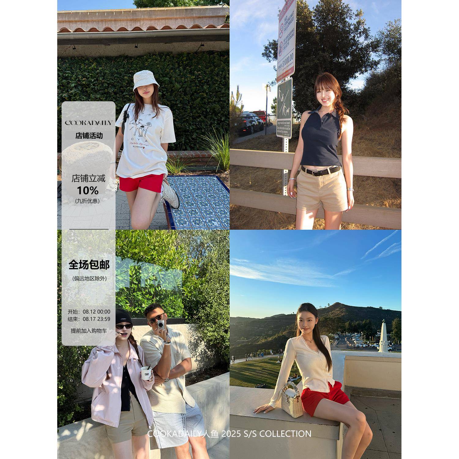 COOKADAILY人鱼 2025新款夏日城市叙事美式直筒工装短裤女外穿