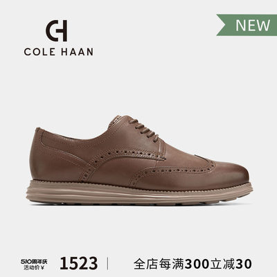 ColeHaan/歌涵男鞋牛津鞋