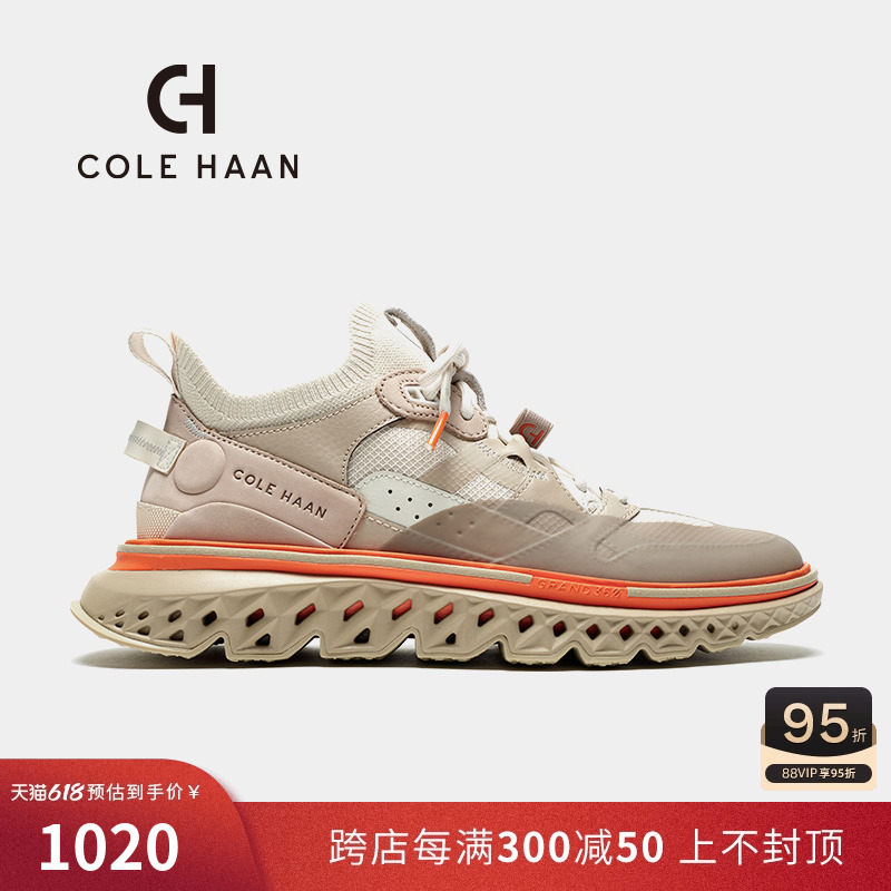 ColeHaan/歌涵男鞋休闲鞋