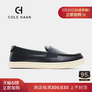 乐福鞋 Cole 男鞋 男C38213 Haan歌涵 24年春夏皮革一脚蹬单鞋