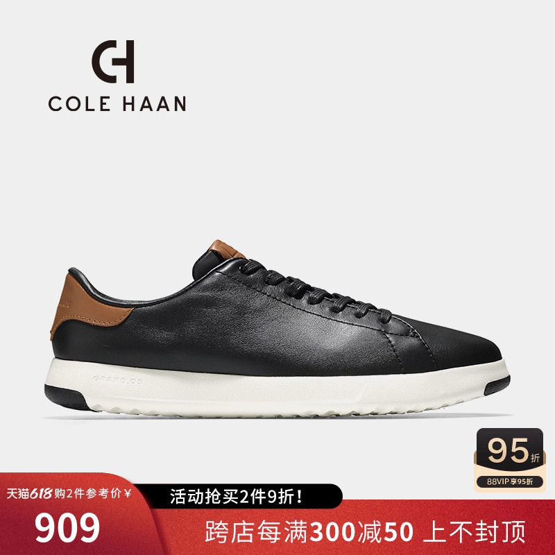 透气拼色板鞋男鞋ColeHaan