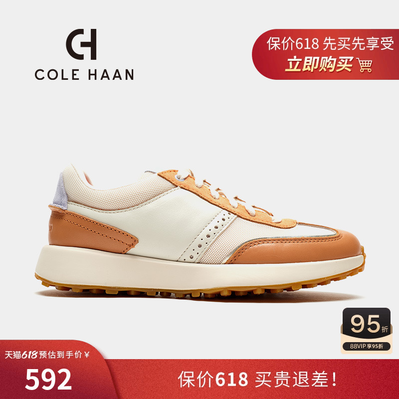 ColeHaan/歌涵女鞋运动鞋