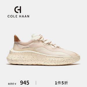 ColeHaan/歌涵男鞋休闲鞋