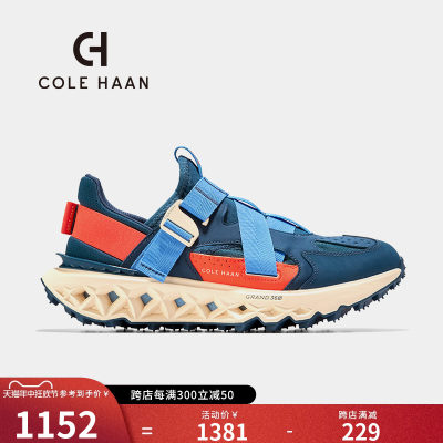 ColeHaan/歌涵男鞋休闲鞋