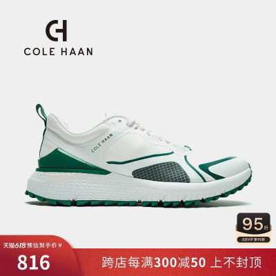 ColeHaan歌涵男高尔夫鞋