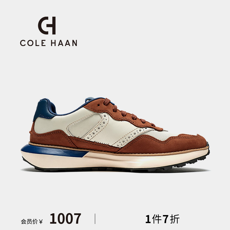 Cole Haan/歌涵 男鞋休闲鞋 秋季轻便缓震运动鞋阿甘鞋C38471 流行男鞋 时尚休闲鞋 原图主图