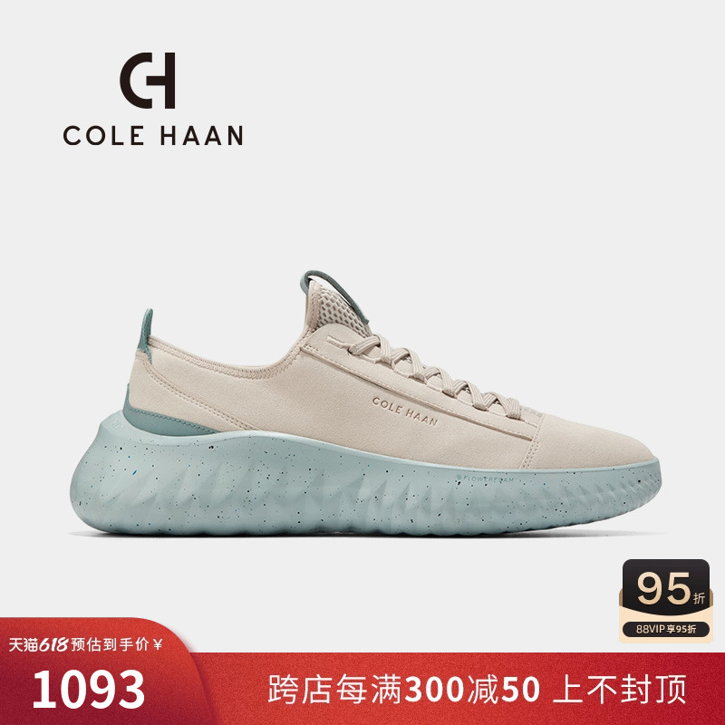 ：ColeHaan/歌涵男鞋休闲鞋