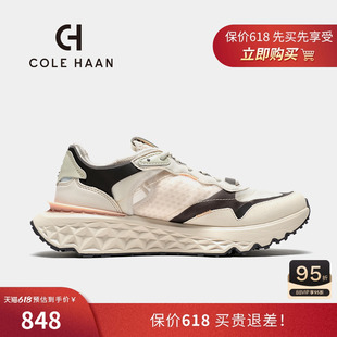 Haan 跑鞋 运动鞋 秋透气休闲鞋 男鞋 钻石底老爹鞋 Cole C37467 歌涵