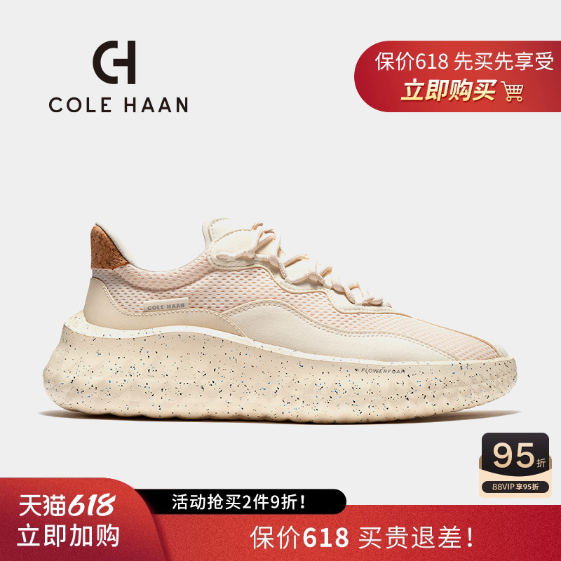 ColeHaan/歌涵男鞋休闲鞋