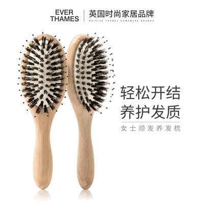 EVERTHAMES猪鬃按摩气垫梳