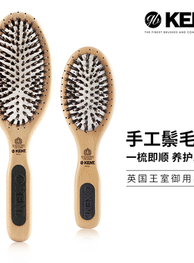 英国Kent梳子女气垫猪鬃梳按摩头皮鬃毛卷发梳网红款造型梳家用