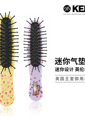 英国Kent肯特梳子女便携可爱按摩梳防静电美发气囊梳顺发不打结