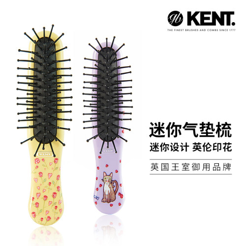 英国便携可爱顺发不打结按摩梳