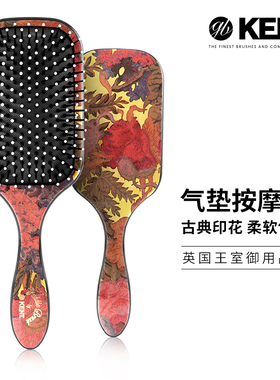 英国kent肯特气囊梳子女士长发专用按摩梳头部经络梳家用梳气垫梳
