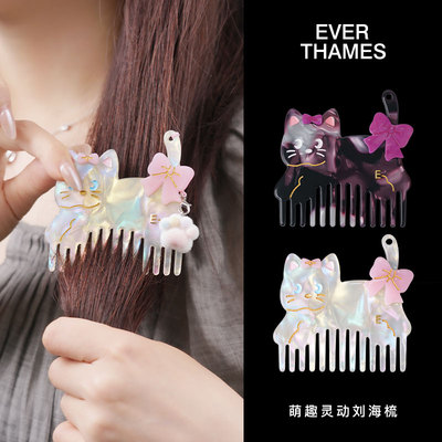 EVERTHAMES小猫梳子便携梳