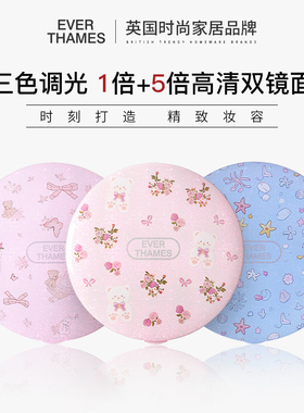 EVER THAMES日光镜化妆镜带灯便携补光美妆镜子旅行随身便携镜子