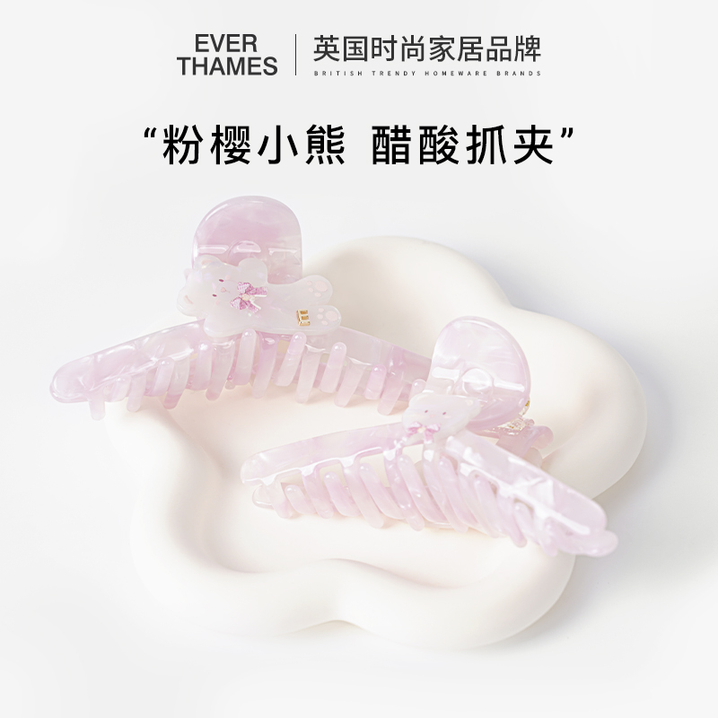 EVERTHAMES樱粉小熊发夹