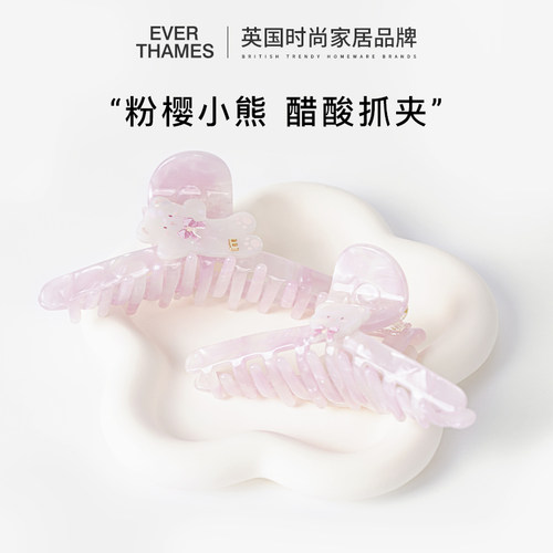 EVERTHAMES樱粉小熊发夹