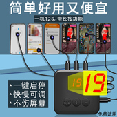 屏幕自动点击器连点器直播点红心抢购静音模拟手指点屏机长按触屏