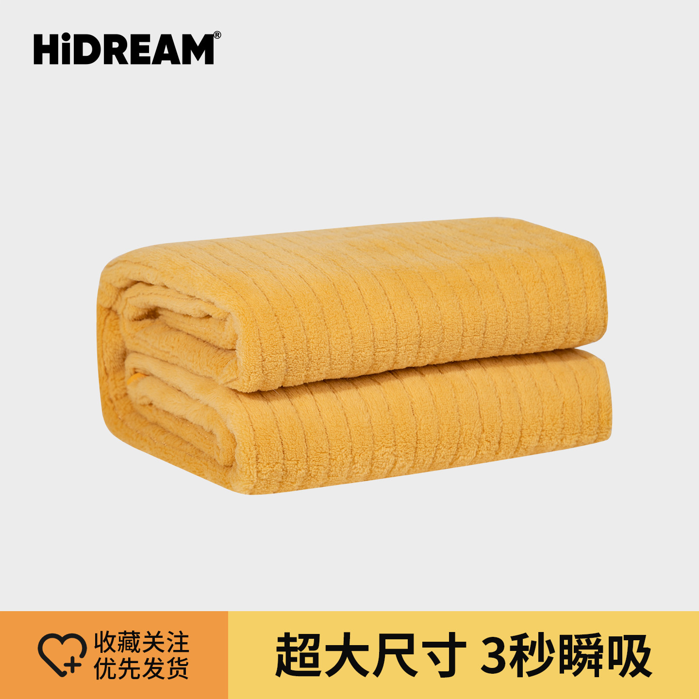 HiDREAM宠物毛巾超强吸水速干大号狗狗浴巾猫咪洗澡巾沐浴用品